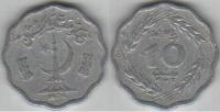 Pakistan 1974 10 Paisa Coin KM#36